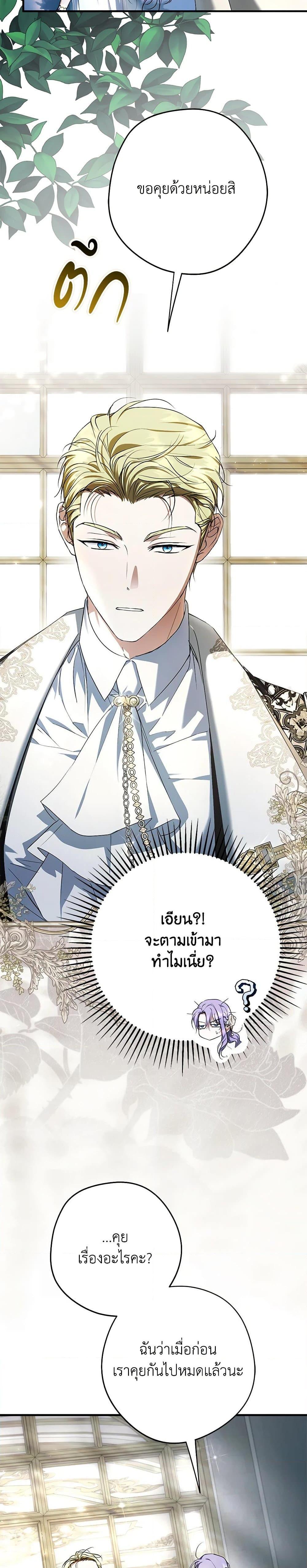 Manga-lc-com อ่านมังงะ อ่านการ์ตูน ออนไลน์ ฟรี An Extra Stole the Male Leads ตอนที่ 1 2 3 4 5 6 7 8 9 10 11 12 13 14 ฟรี ไม่มีโฆษณา Manga-lc - อ่าน มังงะ อ่าน การ์ตูน ออนไลน์ อ่านมังงะ ฟรี