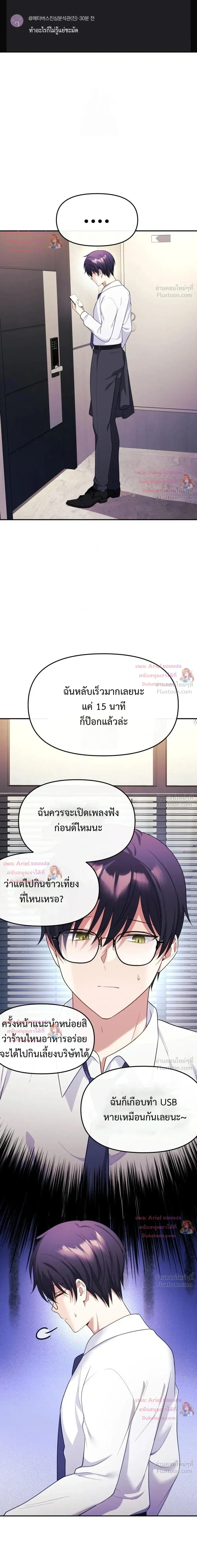 Doujin-Lc- อ่าน โดจิน มังฮวา เกาหลี ญี่ปุ่น จีน แปลไทย My Wife is a VTuber ตอนที่ 1 2 3 4 5 6 7 8 9 10 11 12 13 14 ฟรี ไม่มีโฆษณา อ่าน โดจิน Manhwa เกาหลี ญี่ปุ่น จีน เรามีครบ คัดมาให้เน้นๆ โดจิน 18+ รับประกันความฟินโดย  Doujin Lc