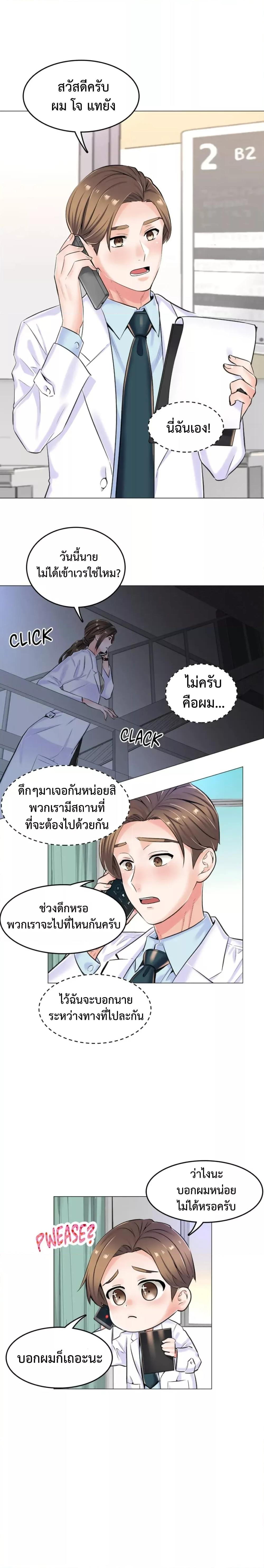 Doujin-Lc- อ่าน โดจิน มังฮวา เกาหลี ญี่ปุ่น จีน แปลไทย The Game Fatal Doctor ตอนที่ 1 2 3 4 5 6 7 8 9 10 11 12 13 14 ฟรี ไม่มีโฆษณา อ่าน โดจิน Manhwa เกาหลี ญี่ปุ่น จีน เรามีครบ คัดมาให้เน้นๆ โดจิน 18+ รับประกันความฟินโดย  Doujin Lc