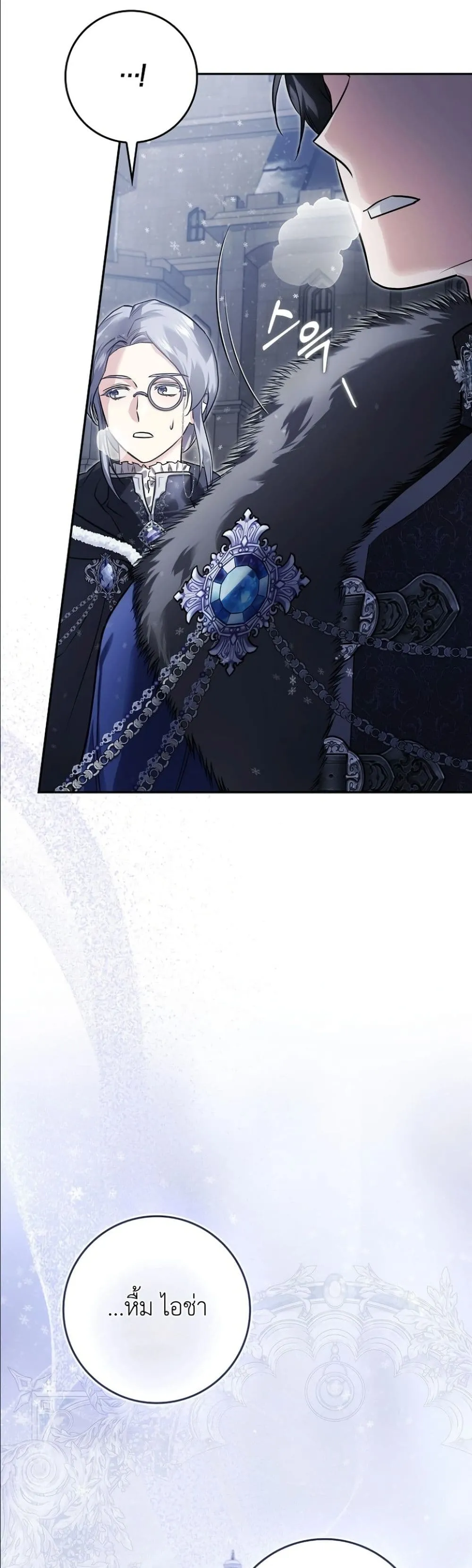 Manga-lc-com อ่านมังงะ อ่านการ์ตูน ออนไลน์ ฟรี I Am the 5-Year-Old Spy Who Kidnapped the Villain ตอนที่ 1 2 3 4 5 6 7 8 9 10 11 12 13 14 ฟรี ไม่มีโฆษณา Manga-lc - อ่าน มังงะ อ่าน การ์ตูน ออนไลน์ อ่านมังงะ ฟรี
