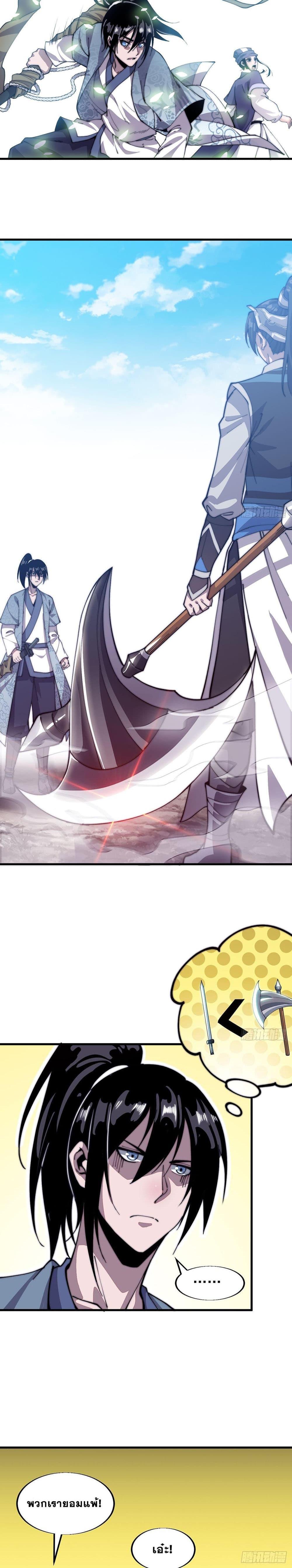 Manga-lc-com อ่านมังงะ อ่านการ์ตูน ออนไลน์ ฟรี It Starts With A Mountain ตอนที่ 1 2 3 4 5 6 7 8 9 10 11 12 13 14 ฟรี ไม่มีโฆษณา Manga-lc - อ่าน มังงะ อ่าน การ์ตูน ออนไลน์ อ่านมังงะ ฟรี