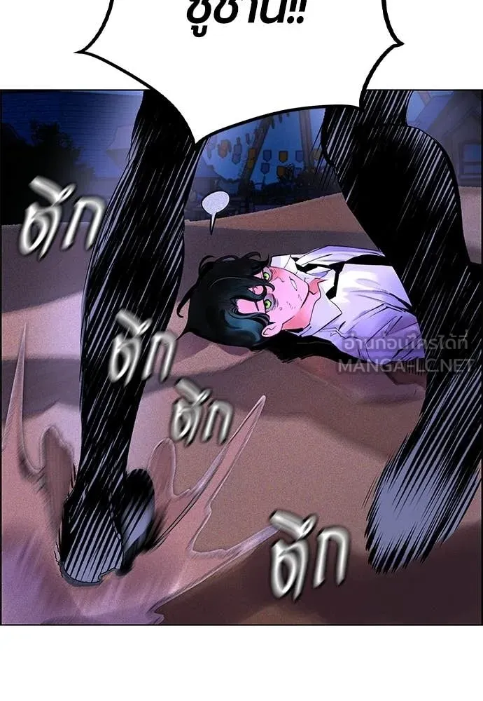 Jungle Juice ตอนที่ 184 รูปที่ 44