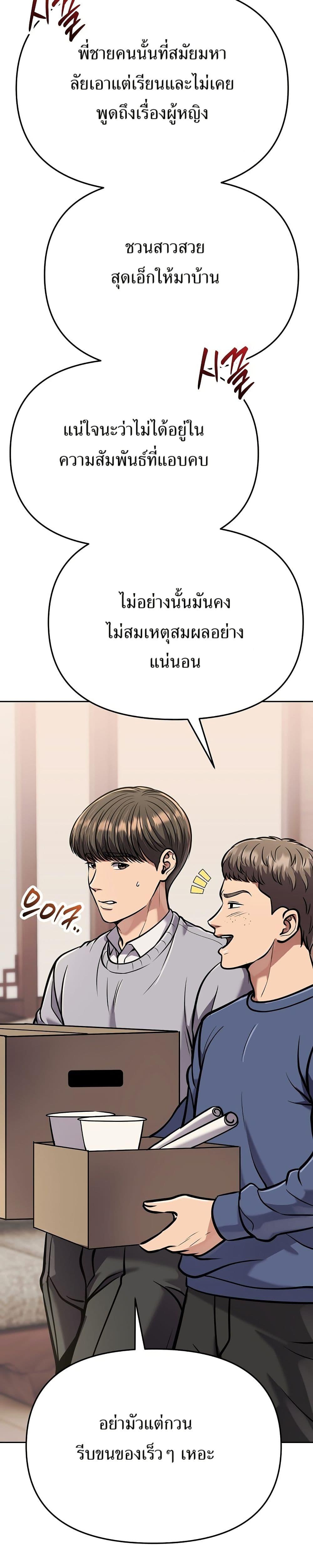 Manga-lc-com อ่านมังงะ อ่านการ์ตูน ออนไลน์ ฟรี New Employee Kim Chul-Soo ตอนที่ 1 2 3 4 5 6 7 8 9 10 11 12 13 14 ฟรี ไม่มีโฆษณา Manga-lc - อ่าน มังงะ อ่าน การ์ตูน ออนไลน์ อ่านมังงะ ฟรี