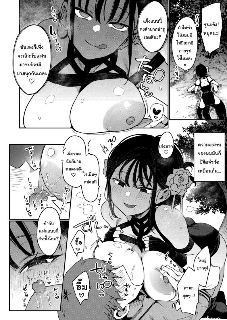 Doujin-Lc- อ่าน โดจิน มังฮวา เกาหลี ญี่ปุ่น จีน แปลไทย รูนะจังเป็นเด็กเอาแต่ใจ [Inbou no Teikoku (Indo Curry)] Konyakusha no Imouto wa Kao SSR, Seikaku Saiaku Jigoku no Ero Dance Onna ตอนที่ 1 2 3 4 5 6 7 8 9 10 11 12 13 14 ฟรี ไม่มีโฆษณา อ่าน โดจิน Manhwa เกาหลี ญี่ปุ่น จีน เรามีครบ คัดมาให้เน้นๆ โดจิน 18+ รับประกันความฟินโดย  Doujin Lc
