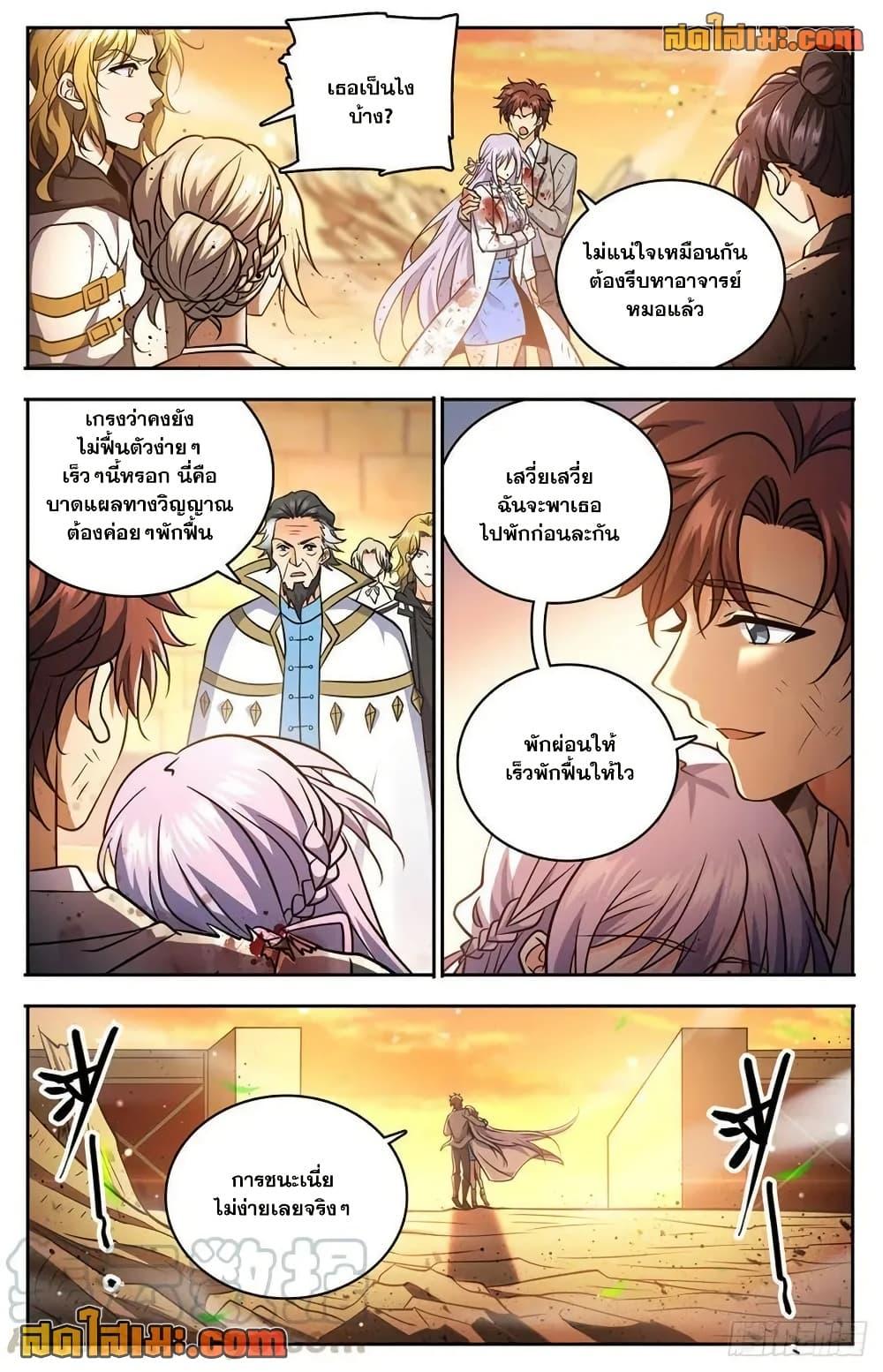 Manga-lc-com อ่านมังงะ อ่านการ์ตูน ออนไลน์ ฟรี Versatile Mage จอมเวทย์เต็มพิกัด ตอนที่ 1 2 3 4 5 6 7 8 9 10 11 12 13 14 ฟรี ไม่มีโฆษณา Manga-lc - อ่าน มังงะ อ่าน การ์ตูน ออนไลน์ อ่านมังงะ ฟรี