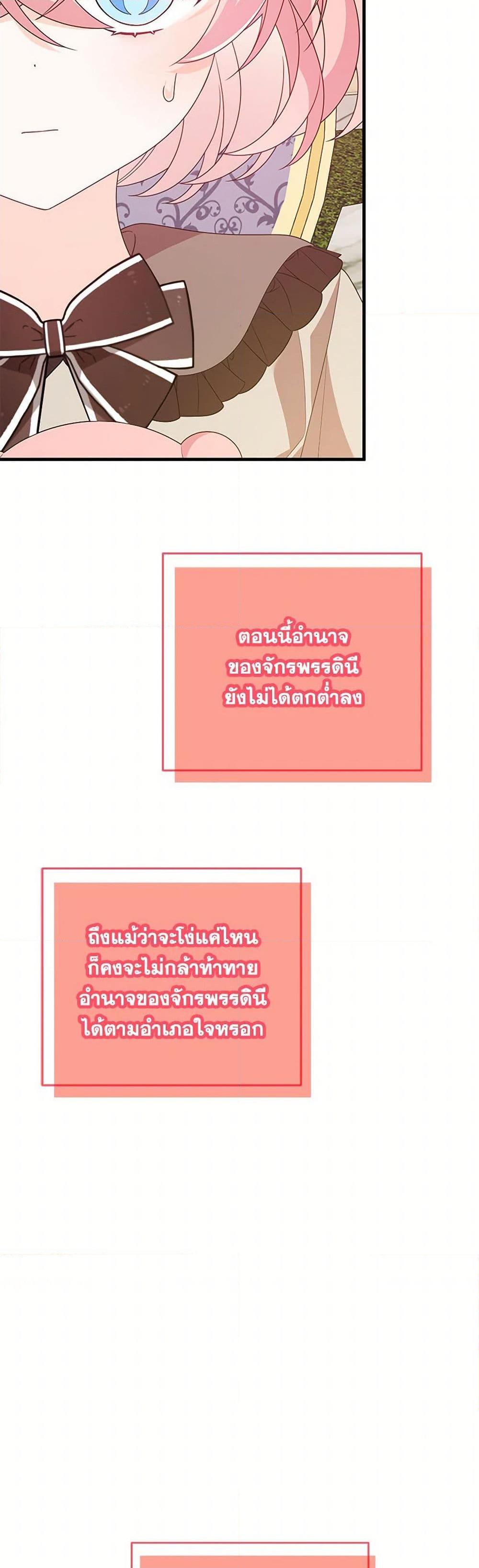 Manga-lc-com อ่านมังงะ อ่านการ์ตูน ออนไลน์ ฟรี I Will Seduce the Male Lead for My Older Brother ตอนที่ 1 2 3 4 5 6 7 8 9 10 11 12 13 14 ฟรี ไม่มีโฆษณา Manga-lc - อ่าน มังงะ อ่าน การ์ตูน ออนไลน์ อ่านมังงะ ฟรี