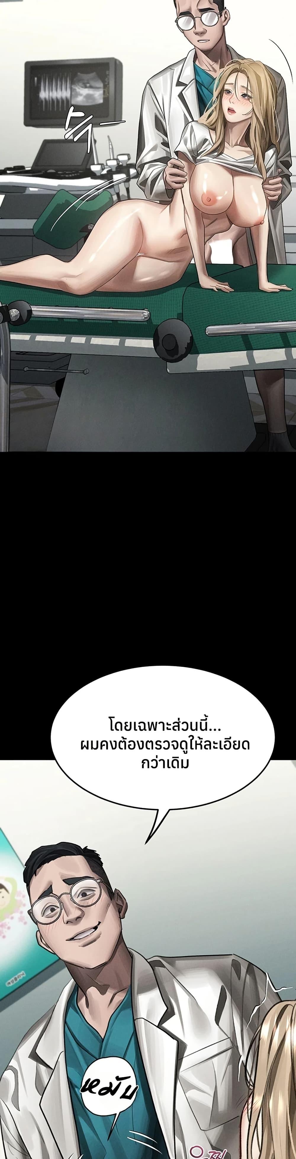 Doujin-Lc- อ่าน โดจิน มังฮวา เกาหลี ญี่ปุ่น จีน แปลไทย Dirty Talk ตอนที่ 1 2 3 4 5 6 7 8 9 10 11 12 13 14 ฟรี ไม่มีโฆษณา อ่าน โดจิน Manhwa เกาหลี ญี่ปุ่น จีน เรามีครบ คัดมาให้เน้นๆ โดจิน 18+ รับประกันความฟินโดย  Doujin Lc