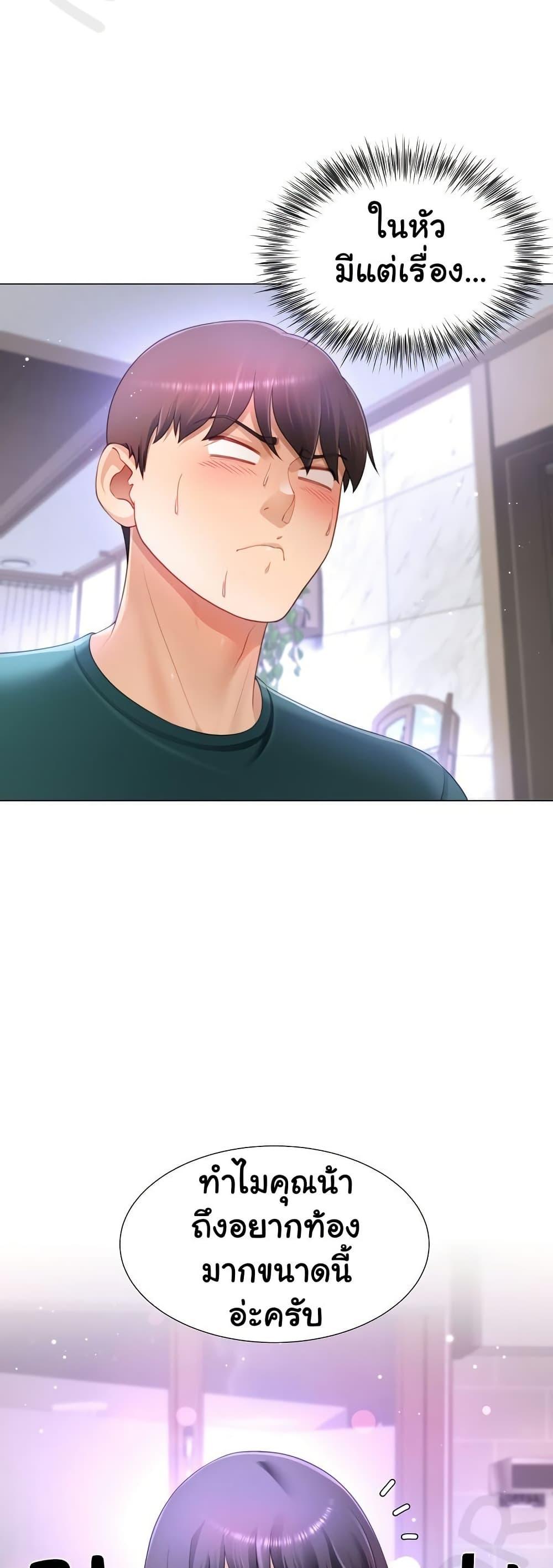 Doujin-Lc- อ่าน โดจิน มังฮวา เกาหลี ญี่ปุ่น จีน แปลไทย Wanna Become a Dad ตอนที่ 1 2 3 4 5 6 7 8 9 10 11 12 13 14 ฟรี ไม่มีโฆษณา อ่าน โดจิน Manhwa เกาหลี ญี่ปุ่น จีน เรามีครบ คัดมาให้เน้นๆ โดจิน 18+ รับประกันความฟินโดย  Doujin Lc