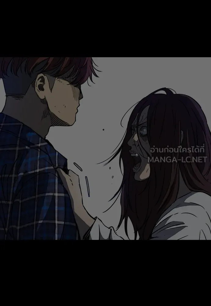 ปั่นสู้ฝันbrWind Breaker ตอนที่ 83 รูปที่ 99