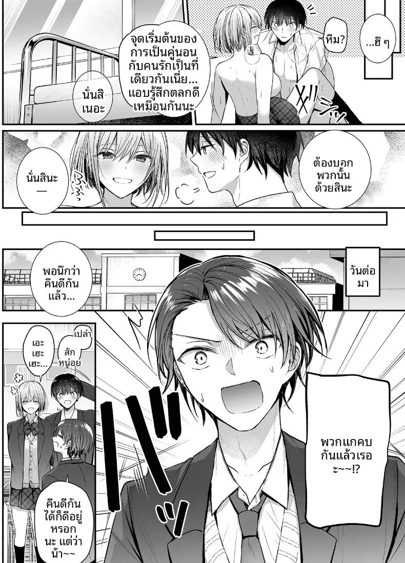 Doujin-Lc- อ่าน โดจิน มังฮวา เกาหลี ญี่ปุ่น จีน แปลไทย เมื่อวานเป็นเพื่อน วันนี้เป็นมากกว่าเพื่อน [Mittsuman (glycogen)] Kino no Tomo wa Kyou no SeFri  Yesterday's Friend, Today's Sex Friend ตอนที่ 1 2 3 4 5 6 7 8 9 10 11 12 13 14 ฟรี ไม่มีโฆษณา อ่าน โดจิน Manhwa เกาหลี ญี่ปุ่น จีน เรามีครบ คัดมาให้เน้นๆ โดจิน 18+ รับประกันความฟินโดย  Doujin Lc