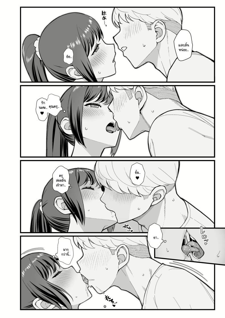 Doujin-Lc- อ่าน โดจิน มังฮวา เกาหลี ญี่ปุ่น จีน แปลไทย ลูกศิษย์มีปัญหา มาปรึกษาถึงห้องนอน (Matsuka) ตอนที่ 1 2 3 4 5 6 7 8 9 10 11 12 13 14 ฟรี ไม่มีโฆษณา อ่าน โดจิน Manhwa เกาหลี ญี่ปุ่น จีน เรามีครบ คัดมาให้เน้นๆ โดจิน 18+ รับประกันความฟินโดย  Doujin Lc