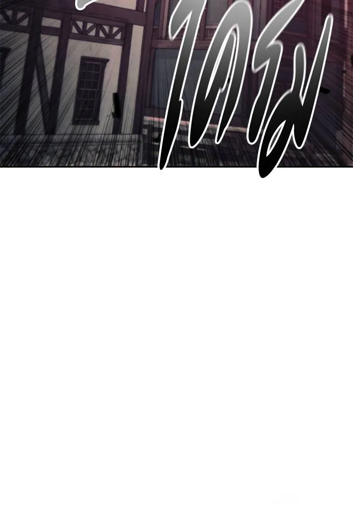 ศึกชิงบัลลังก์เทพเจ้ ตอนที่ 120 รูปที่ 13