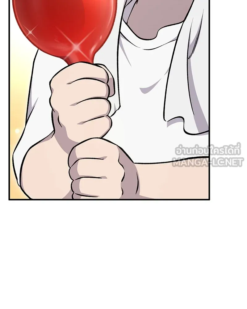 ปลูกผักพิชิตหอคอย ตอนที่ 57 รูปที่ 156