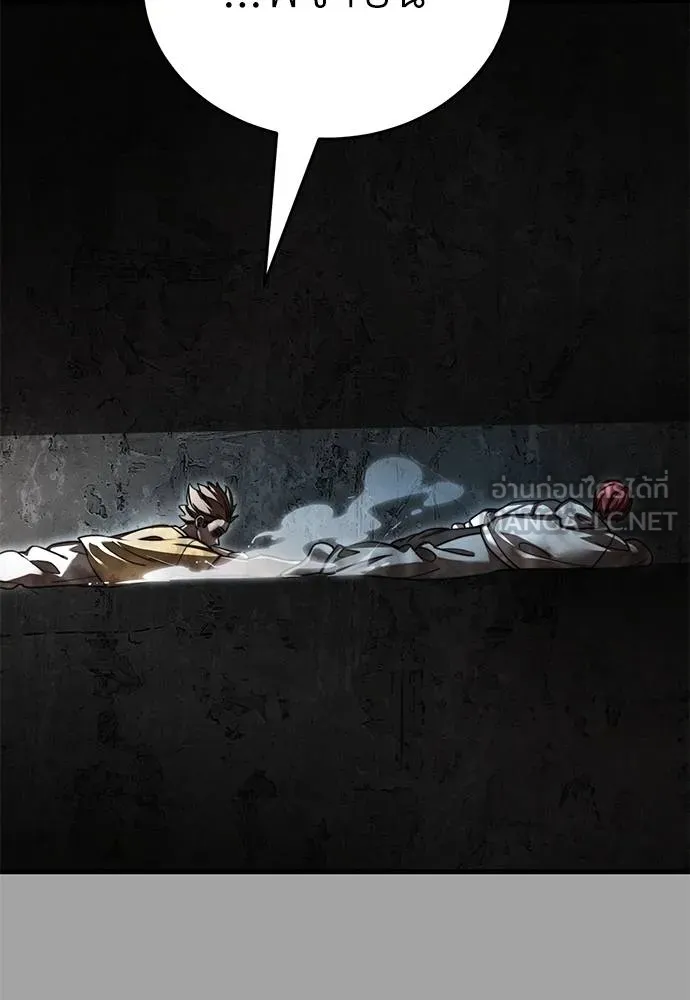 ยมราชลงทัณฑ์ ตอนที่ 68 รูปที่ 156