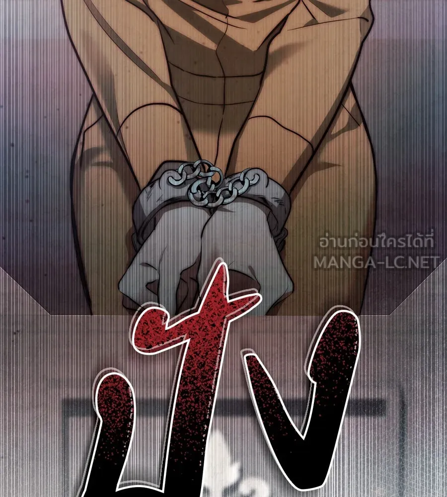 เรือนจำรัก ตอนที่ 2 รูปที่ 117