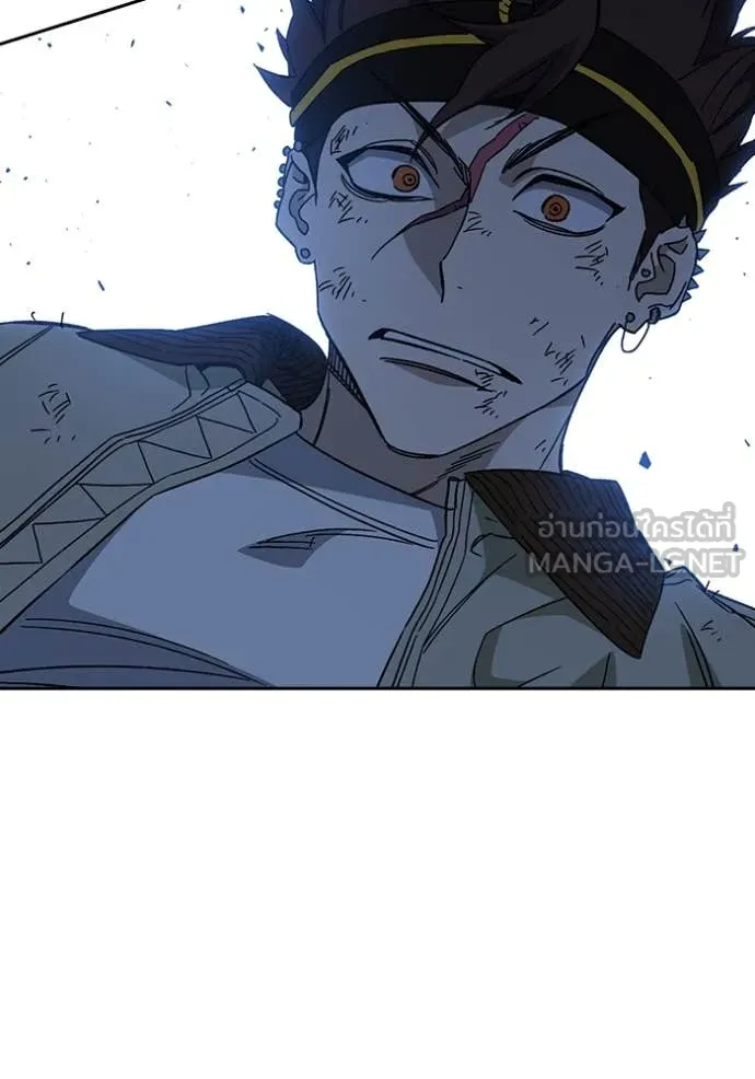 Study Group ตอนที่ 285 รูปที่ 85