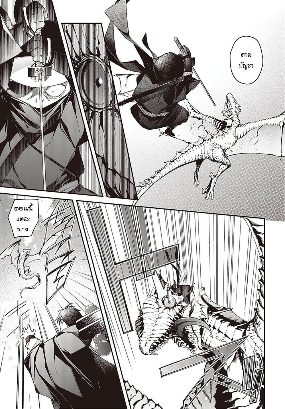 Manga-lc-com อ่านมังงะ อ่านการ์ตูน ออนไลน์ ฟรี Realist Maou Niyoru Seiiki Naki Isekai Kaikaku จอมมารผู้รู้แจ้งกู้โลก ตอนที่ 1 2 3 4 5 6 7 8 9 10 11 12 13 14 ฟรี ไม่มีโฆษณา Manga-lc - อ่าน มังงะ อ่าน การ์ตูน ออนไลน์ อ่านมังงะ ฟรี