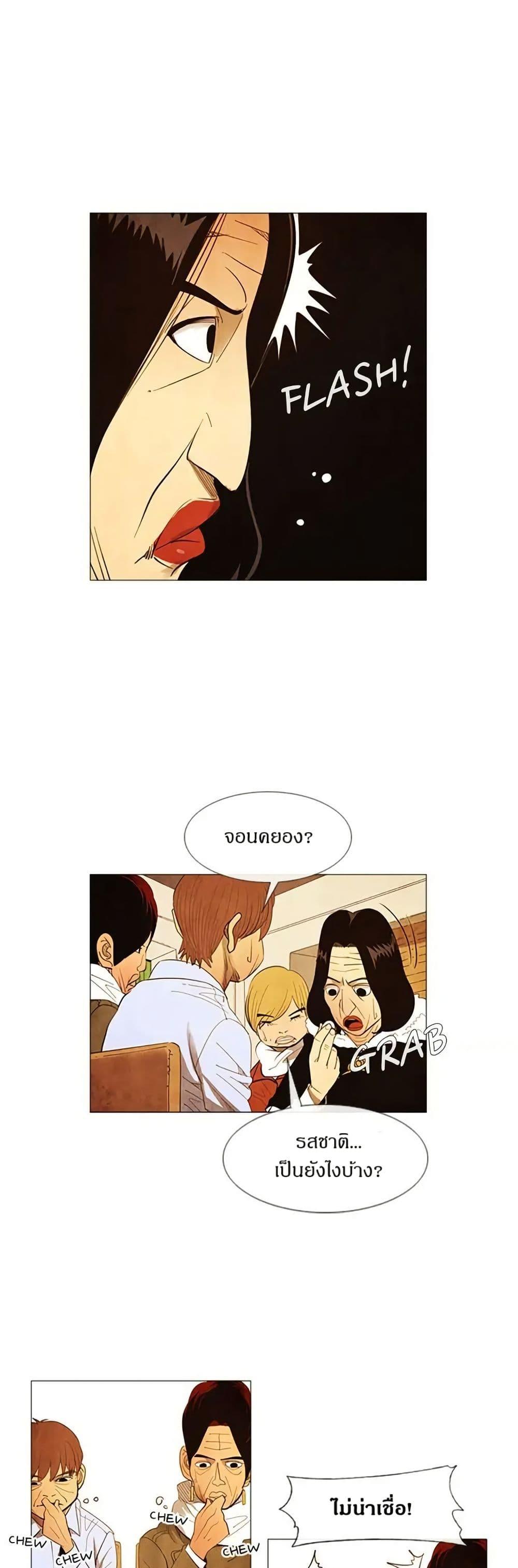 Manga-lc-com อ่านมังงะ อ่านการ์ตูน ออนไลน์ ฟรี Michelin Star ตอนที่ 1 2 3 4 5 6 7 8 9 10 11 12 13 14 ฟรี ไม่มีโฆษณา Manga-lc - อ่าน มังงะ อ่าน การ์ตูน ออนไลน์ อ่านมังงะ ฟรี