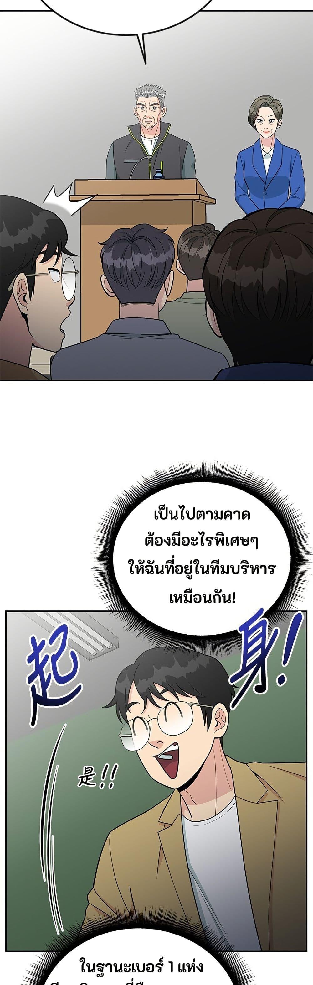 Manga-lc-com อ่านมังงะ อ่านการ์ตูน ออนไลน์ ฟรี Reincarnated as a New Employee ตอนที่ 1 2 3 4 5 6 7 8 9 10 11 12 13 14 ฟรี ไม่มีโฆษณา Manga-lc - อ่าน มังงะ อ่าน การ์ตูน ออนไลน์ อ่านมังงะ ฟรี