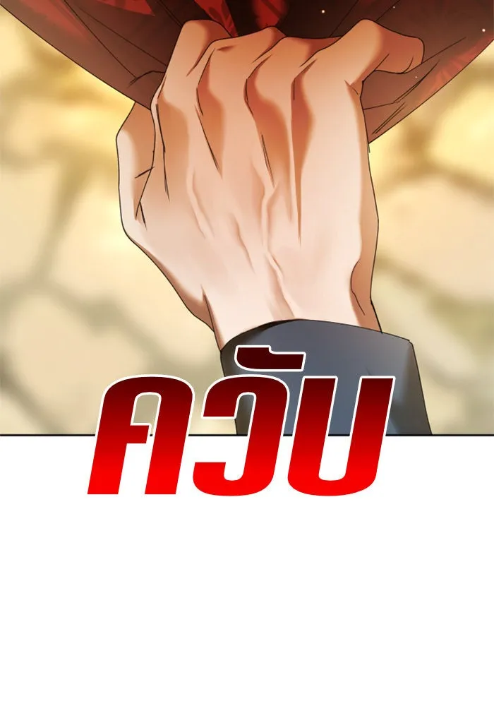 ชิงชีวิตพลิกลิขิตชะตา ตอนที่ 91. ศัตรูของแต่ละคน รูปที่ 43