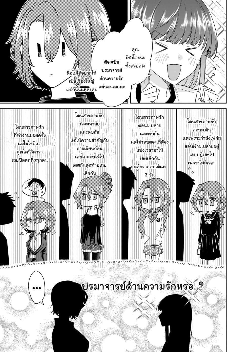 Manga-lc-com อ่านมังงะ อ่านการ์ตูน ออนไลน์ ฟรี Misato-san wa Amasugi Joushi ni Chotto Kibishii ตอนที่ 1 2 3 4 5 6 7 8 9 10 11 12 13 14 ฟรี ไม่มีโฆษณา Manga-lc - อ่าน มังงะ อ่าน การ์ตูน ออนไลน์ อ่านมังงะ ฟรี
