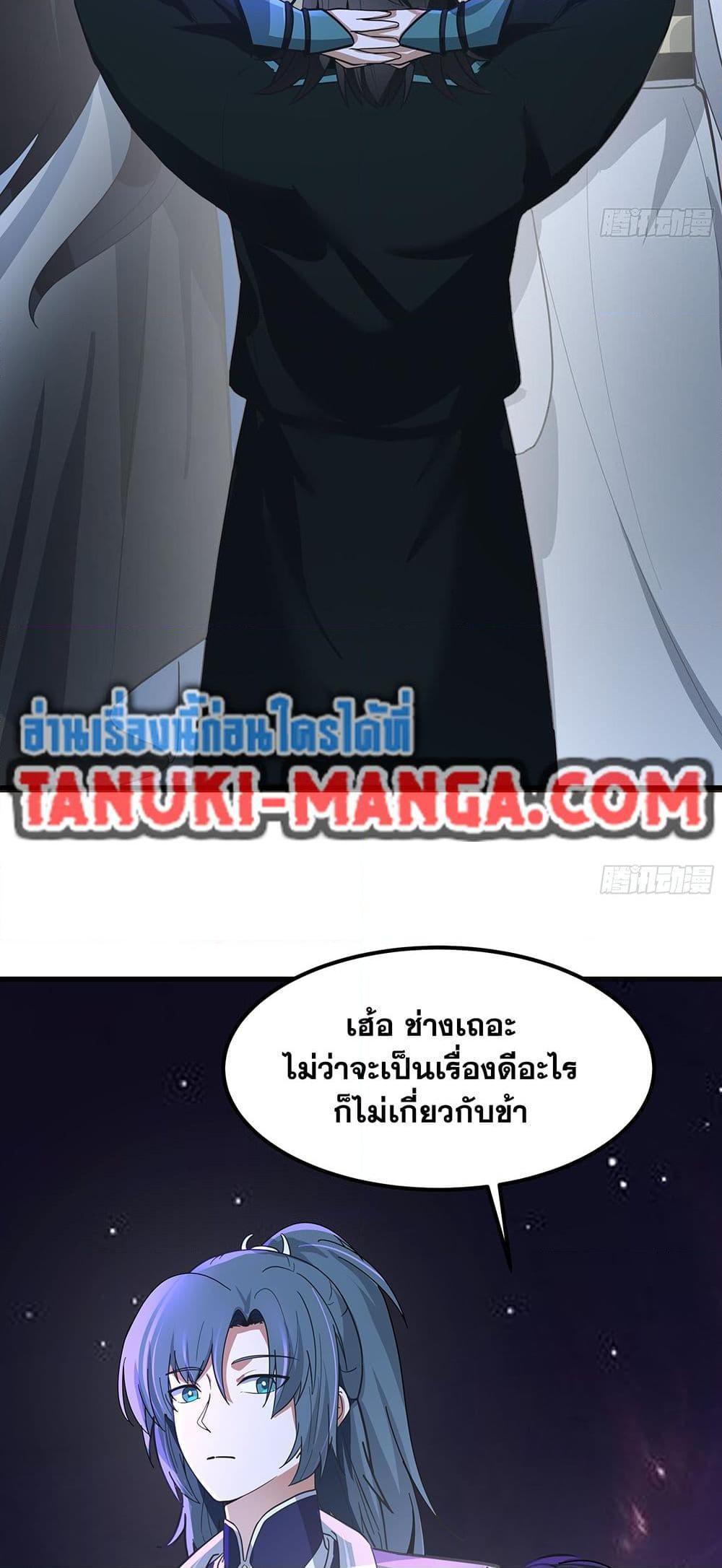 Manga-lc-com อ่านมังงะ อ่านการ์ตูน ออนไลน์ ฟรี Martial Peak เทพยุทธ์เหนือโลก ตอนที่ 1 2 3 4 5 6 7 8 9 10 11 12 13 14 ฟรี ไม่มีโฆษณา Manga-lc - อ่าน มังงะ อ่าน การ์ตูน ออนไลน์ อ่านมังงะ ฟรี