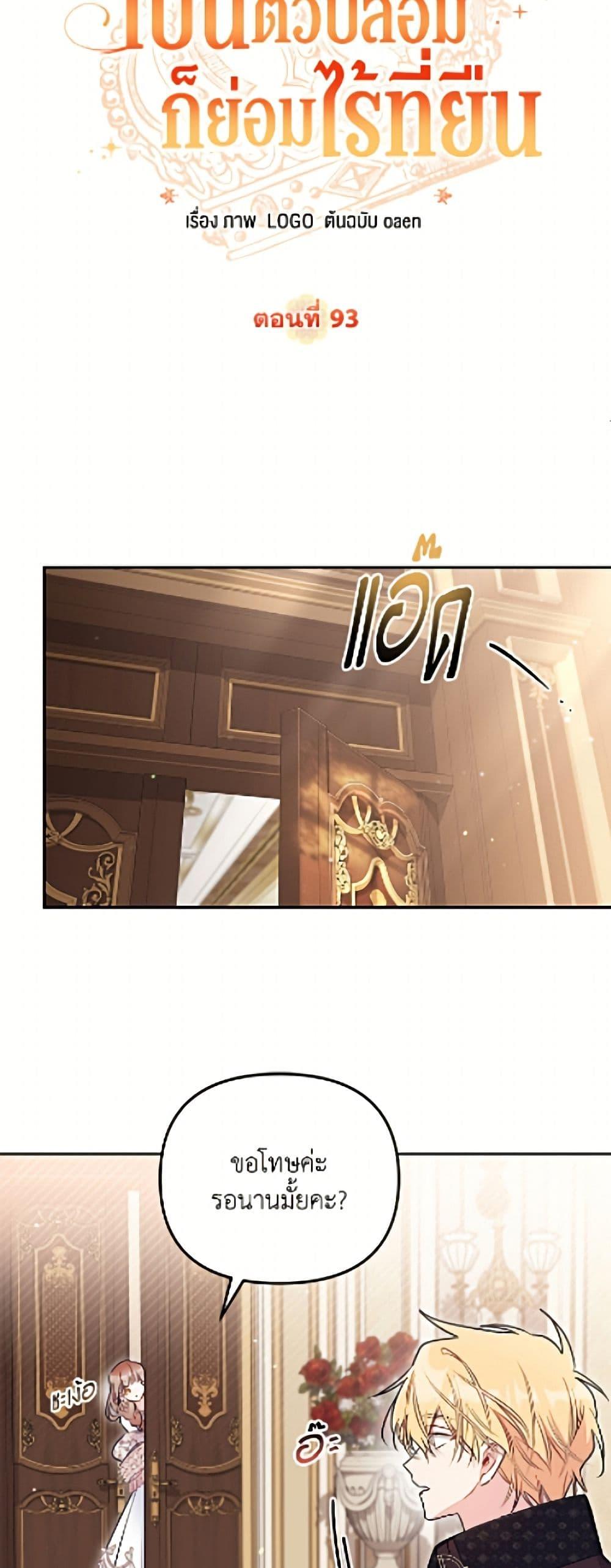 Manga-lc-com อ่านมังงะ อ่านการ์ตูน ออนไลน์ ฟรี No Place for the Fake Princess ตอนที่ 1 2 3 4 5 6 7 8 9 10 11 12 13 14 ฟรี ไม่มีโฆษณา Manga-lc - อ่าน มังงะ อ่าน การ์ตูน ออนไลน์ อ่านมังงะ ฟรี