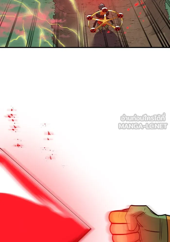 เพลเยอร์เลือดเทวะ ตอนที่ 29 vs วายุและอัสนี ② รูปที่ 81