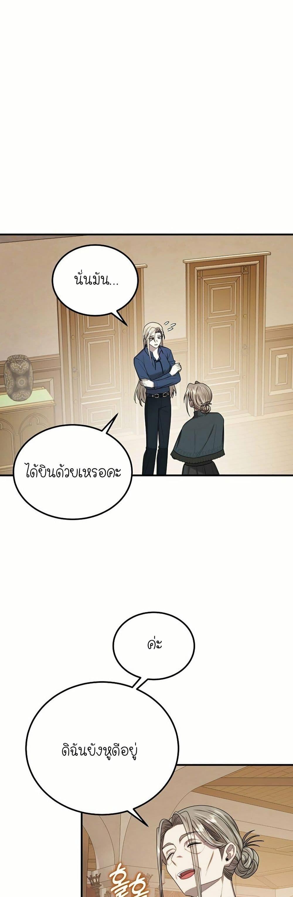 Manga-lc-com อ่านมังงะ อ่านการ์ตูน ออนไลน์ ฟรี Isn’s This Inside the Game ตอนที่ 1 2 3 4 5 6 7 8 9 10 11 12 13 14 ฟรี ไม่มีโฆษณา Manga-lc - อ่าน มังงะ อ่าน การ์ตูน ออนไลน์ อ่านมังงะ ฟรี