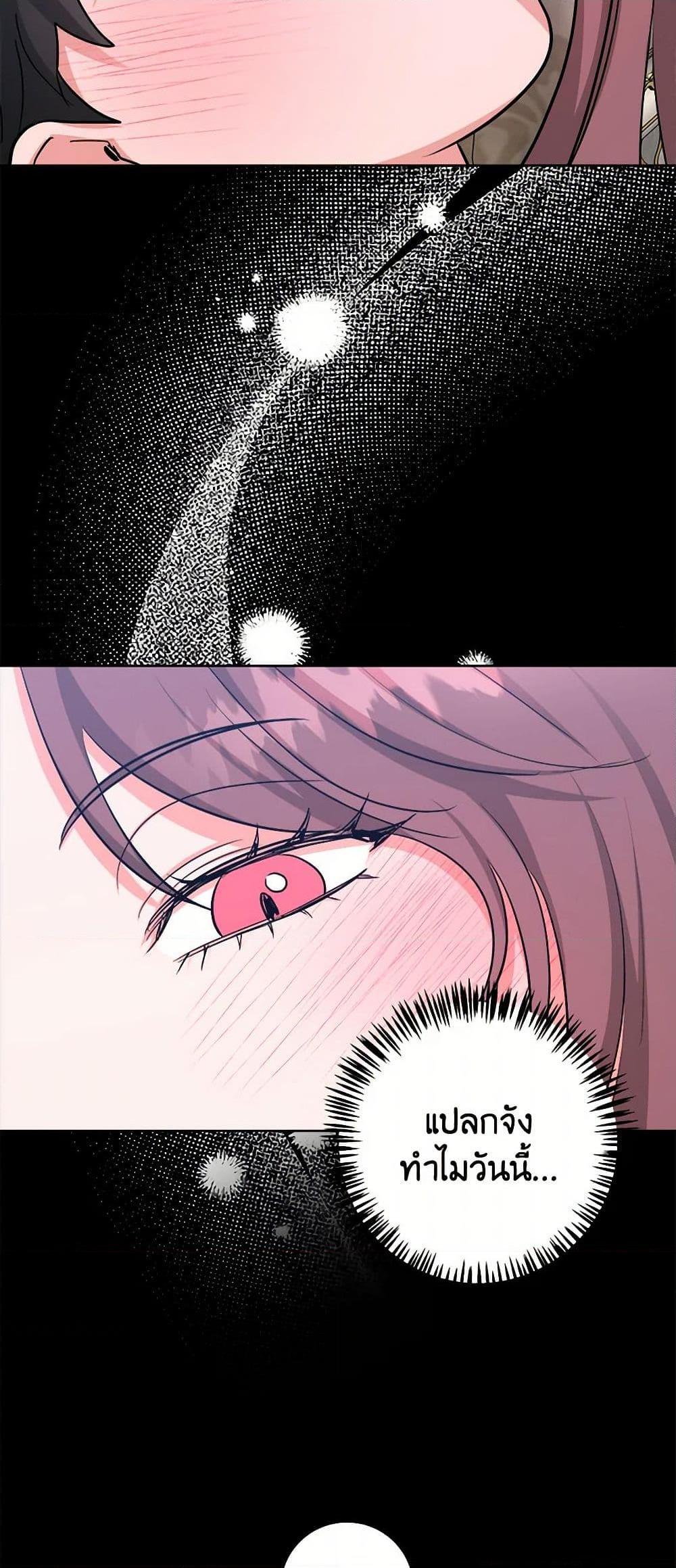 Manga-lc-com อ่านมังงะ อ่านการ์ตูน ออนไลน์ ฟรี The Northern Duke Needs A Warm Hug ตอนที่ 1 2 3 4 5 6 7 8 9 10 11 12 13 14 ฟรี ไม่มีโฆษณา Manga-lc - อ่าน มังงะ อ่าน การ์ตูน ออนไลน์ อ่านมังงะ ฟรี