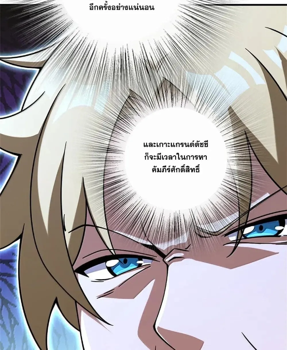 Manga-lc-com อ่านมังงะ อ่านการ์ตูน ออนไลน์ ฟรี Release That Witch ตอนที่ 1 2 3 4 5 6 7 8 9 10 11 12 13 14 ฟรี ไม่มีโฆษณา Manga-lc - อ่าน มังงะ อ่าน การ์ตูน ออนไลน์ อ่านมังงะ ฟรี