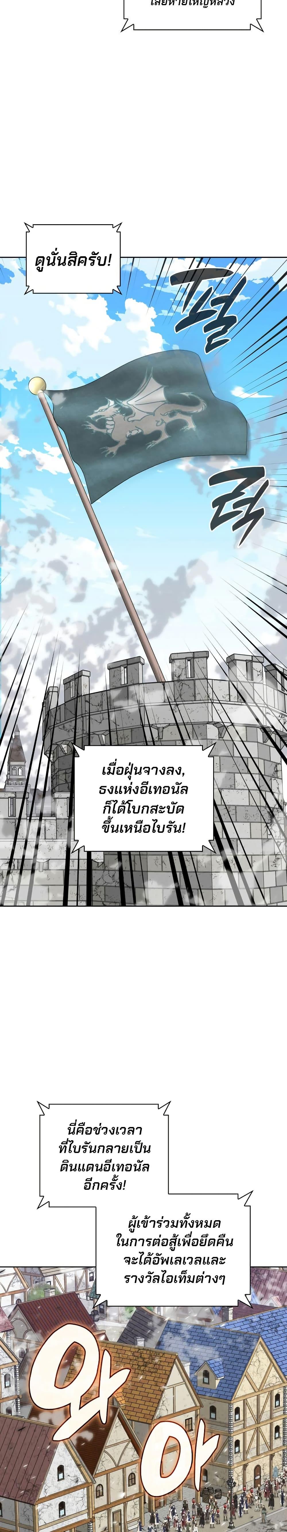 Manga-lc-com อ่านมังงะ อ่านการ์ตูน ออนไลน์ ฟรี Overgeared (Remake) ตอนที่ 1 2 3 4 5 6 7 8 9 10 11 12 13 14 ฟรี ไม่มีโฆษณา Manga-lc - อ่าน มังงะ อ่าน การ์ตูน ออนไลน์ อ่านมังงะ ฟรี