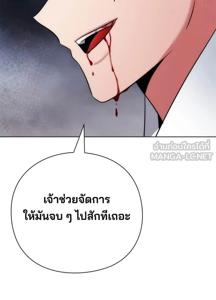 คืนแห่งโทแกบี ตอนที่ 80 รูปที่ 149