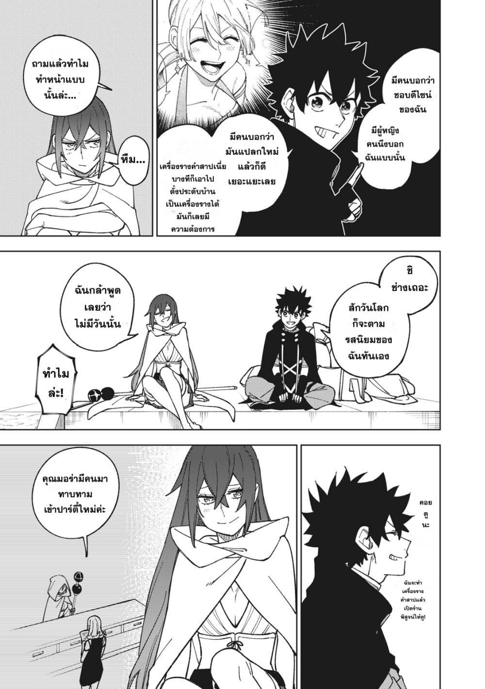 Manga-lc-com อ่านมังงะ อ่านการ์ตูน ออนไลน์ ฟรี S Rank Party Kara Kaiko Sareta ~ Noroi gurushi ตอนที่ 1 2 3 4 5 6 7 8 9 10 11 12 13 14 ฟรี ไม่มีโฆษณา Manga-lc - อ่าน มังงะ อ่าน การ์ตูน ออนไลน์ อ่านมังงะ ฟรี