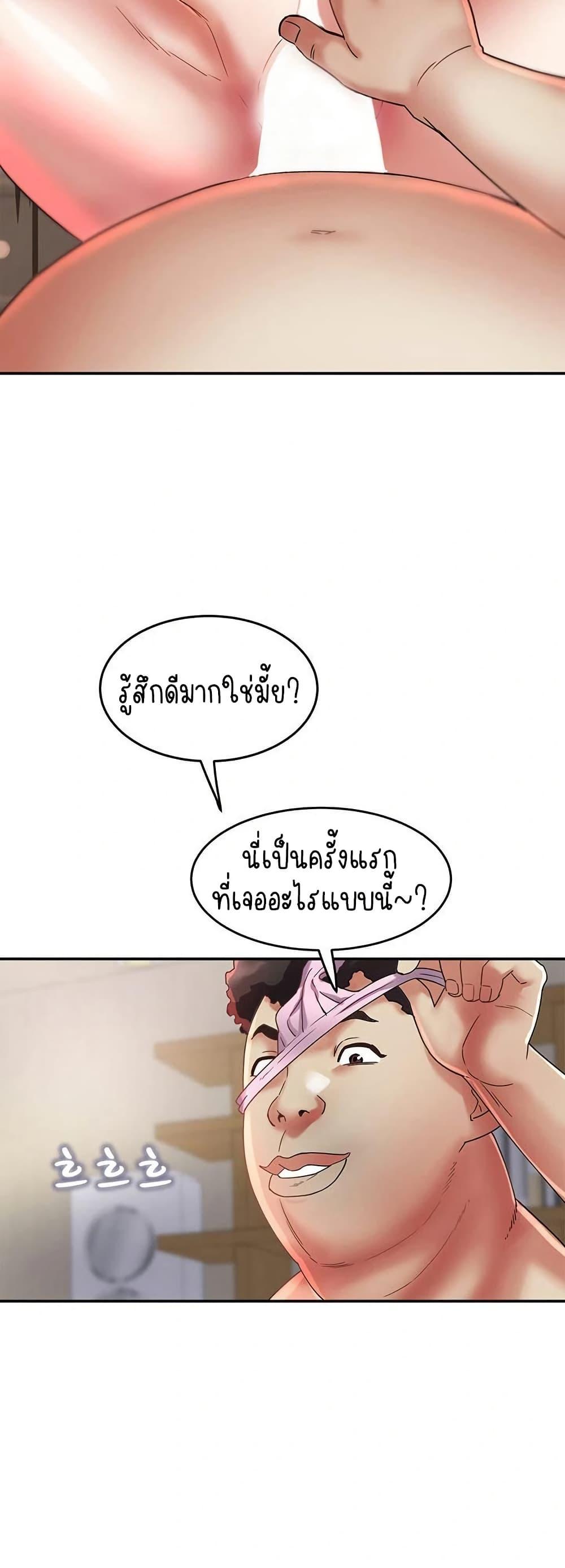 Doujin-Lc- อ่าน โดจิน มังฮวา เกาหลี ญี่ปุ่น จีน แปลไทย Daebong Village Women’s Association ตอนที่ 1 2 3 4 5 6 7 8 9 10 11 12 13 14 ฟรี ไม่มีโฆษณา อ่าน โดจิน Manhwa เกาหลี ญี่ปุ่น จีน เรามีครบ คัดมาให้เน้นๆ โดจิน 18+ รับประกันความฟินโดย  Doujin Lc