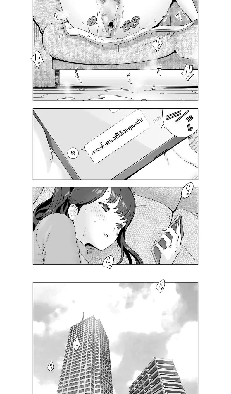 Doujin-Lc- อ่าน โดจิน มังฮวา เกาหลี ญี่ปุ่น จีน แปลไทย สรวงสวรรค์ ณ ที่เเห่งนั้น (Kotoyoshi Yumisuke) ตอนที่ 1 2 3 4 5 6 7 8 9 10 11 12 13 14 ฟรี ไม่มีโฆษณา อ่าน โดจิน Manhwa เกาหลี ญี่ปุ่น จีน เรามีครบ คัดมาให้เน้นๆ โดจิน 18+ รับประกันความฟินโดย  Doujin Lc