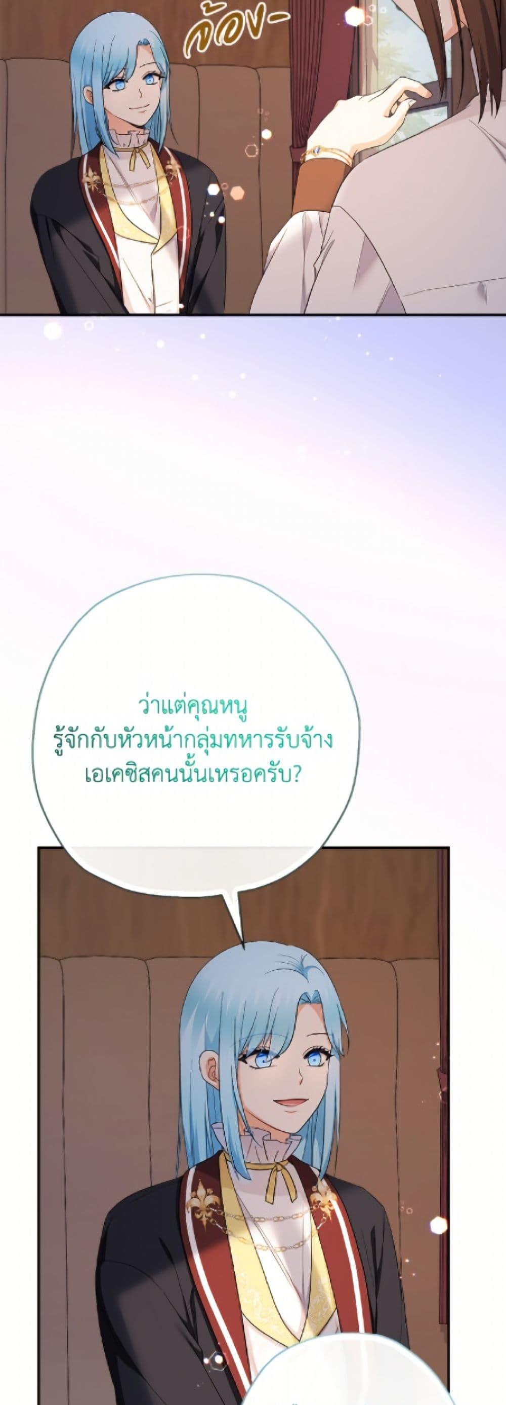 Manga-lc-com อ่านมังงะ อ่านการ์ตูน ออนไลน์ ฟรี Lord Baby Runs a Romance Fantasy With Cash ตอนที่ 1 2 3 4 5 6 7 8 9 10 11 12 13 14 ฟรี ไม่มีโฆษณา Manga-lc - อ่าน มังงะ อ่าน การ์ตูน ออนไลน์ อ่านมังงะ ฟรี