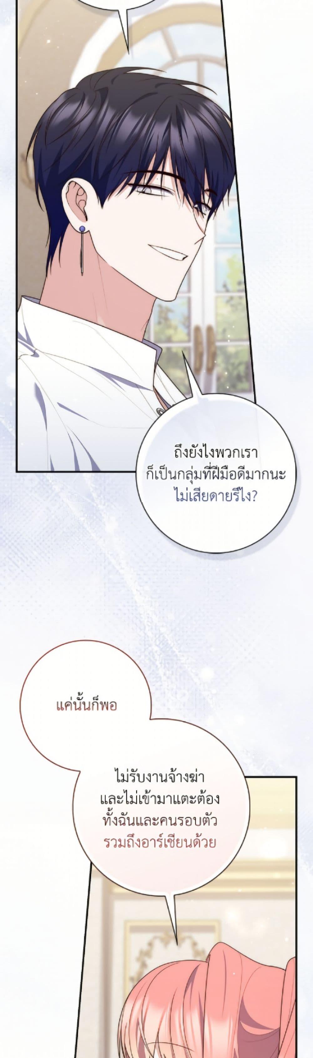 Manga-lc-com อ่านมังงะ อ่านการ์ตูน ออนไลน์ ฟรี Fortune-Telling Lady ตอนที่ 1 2 3 4 5 6 7 8 9 10 11 12 13 14 ฟรี ไม่มีโฆษณา Manga-lc - อ่าน มังงะ อ่าน การ์ตูน ออนไลน์ อ่านมังงะ ฟรี