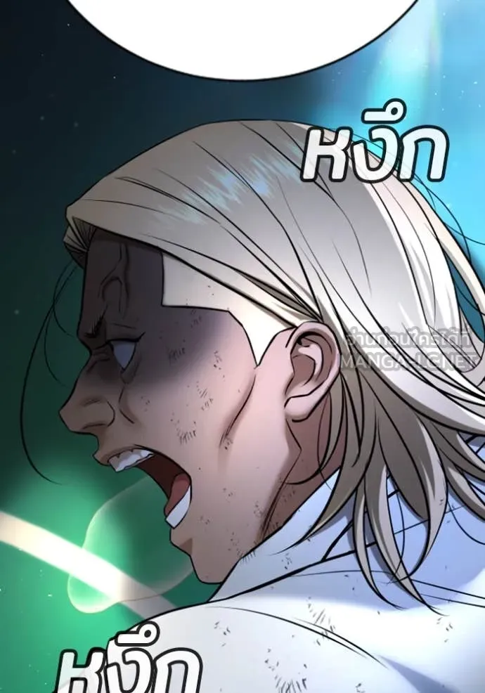 คูเซรา ตอนที่ 29 รูปที่ 36