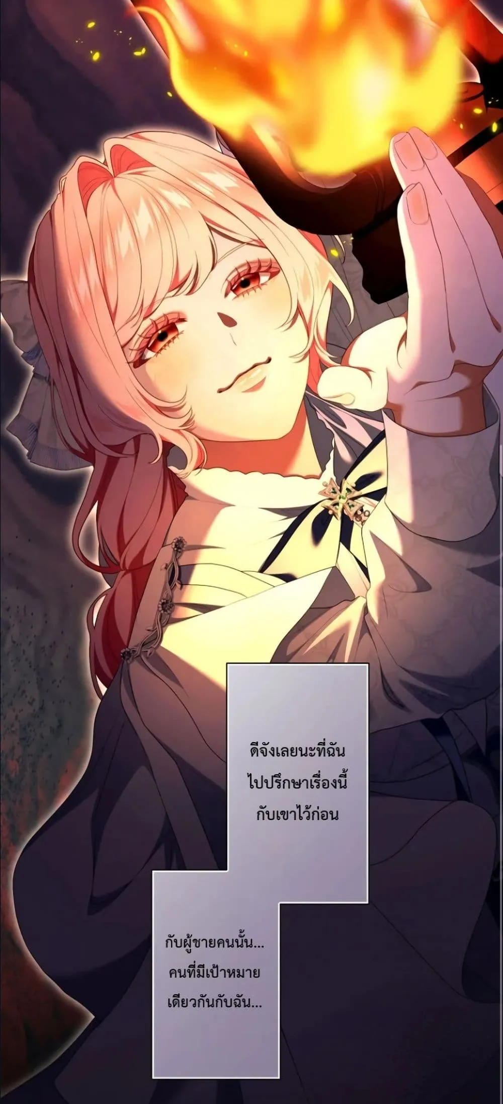Manga-lc-com อ่านมังงะ อ่านการ์ตูน ออนไลน์ ฟรี Behold The Perfect Villainess ตอนที่ 1 2 3 4 5 6 7 8 9 10 11 12 13 14 ฟรี ไม่มีโฆษณา Manga-lc - อ่าน มังงะ อ่าน การ์ตูน ออนไลน์ อ่านมังงะ ฟรี