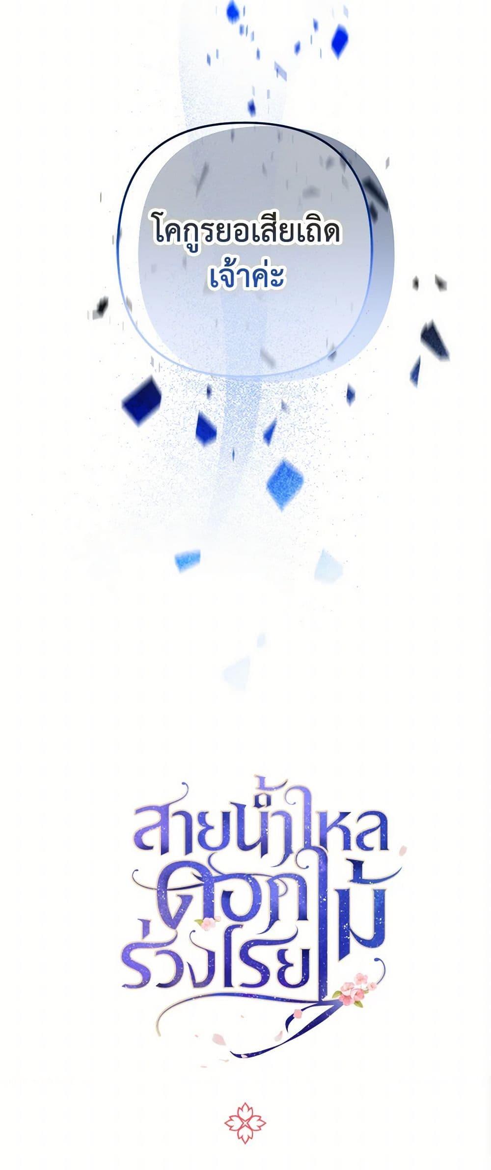 Manga-lc-com อ่านมังงะ อ่านการ์ตูน ออนไลน์ ฟรี Falling Flower, Flowing Water ตอนที่ 1 2 3 4 5 6 7 8 9 10 11 12 13 14 ฟรี ไม่มีโฆษณา Manga-lc - อ่าน มังงะ อ่าน การ์ตูน ออนไลน์ อ่านมังงะ ฟรี