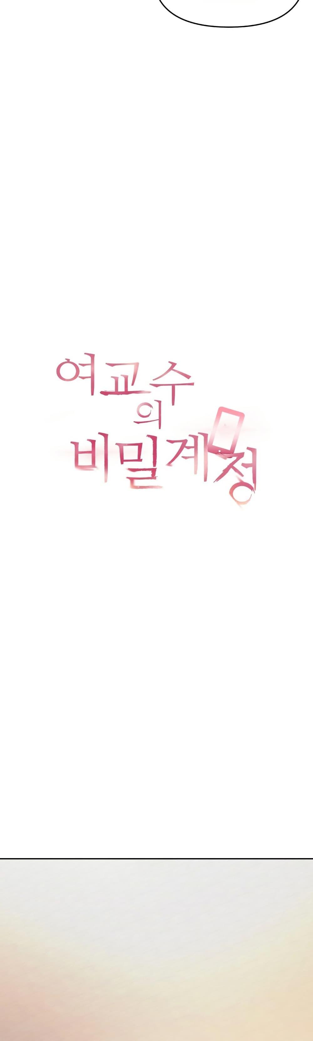 Doujin-Lc- อ่าน โดจิน มังฮวา เกาหลี ญี่ปุ่น จีน แปลไทย The Professor’s ตอนที่ 1 2 3 4 5 6 7 8 9 10 11 12 13 14 ฟรี ไม่มีโฆษณา อ่าน โดจิน Manhwa เกาหลี ญี่ปุ่น จีน เรามีครบ คัดมาให้เน้นๆ โดจิน 18+ รับประกันความฟินโดย  Doujin Lc