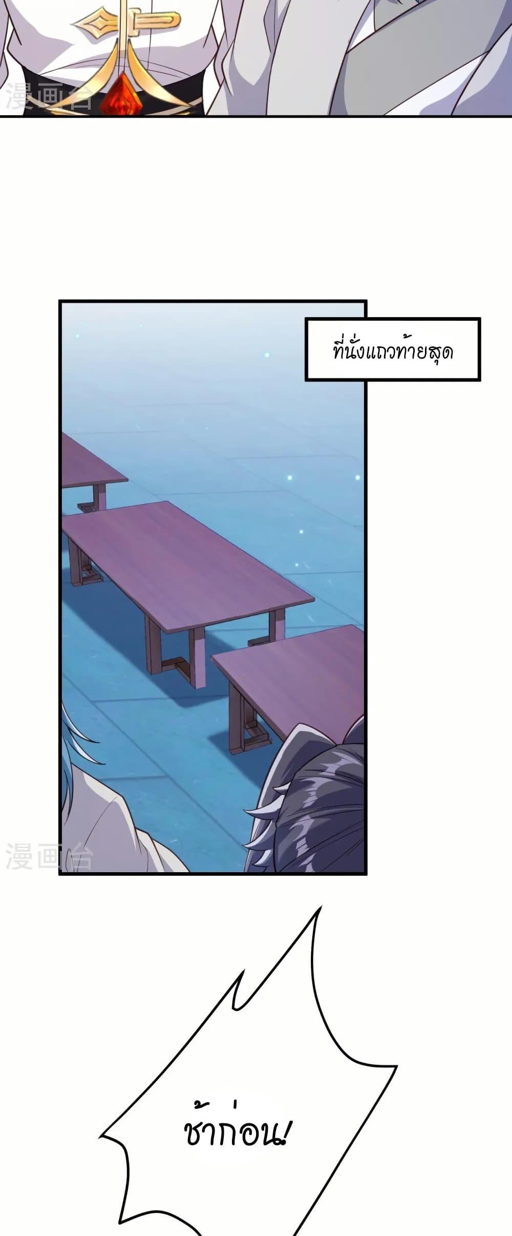 Manga-lc-com อ่านมังงะ อ่านการ์ตูน ออนไลน์ ฟรี Against the Gods อสูรพลิกฟ้า ตอนที่ 1 2 3 4 5 6 7 8 9 10 11 12 13 14 ฟรี ไม่มีโฆษณา Manga-lc - อ่าน มังงะ อ่าน การ์ตูน ออนไลน์ อ่านมังงะ ฟรี