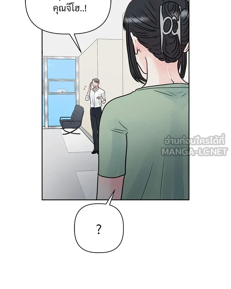 รักนี้ไม่ต้องมีเซนส์ ตอนที่ 6 รูปที่ 105