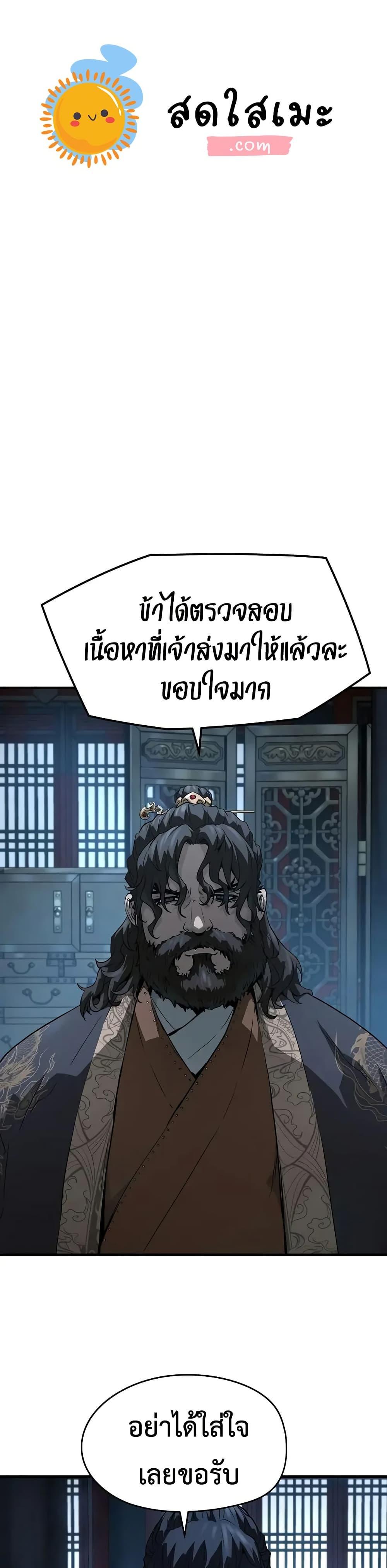 Manga-lc-com อ่านมังงะ อ่านการ์ตูน ออนไลน์ ฟรี Absolute Regression ตอนที่ 1 2 3 4 5 6 7 8 9 10 11 12 13 14 ฟรี ไม่มีโฆษณา Manga-lc - อ่าน มังงะ อ่าน การ์ตูน ออนไลน์ อ่านมังงะ ฟรี