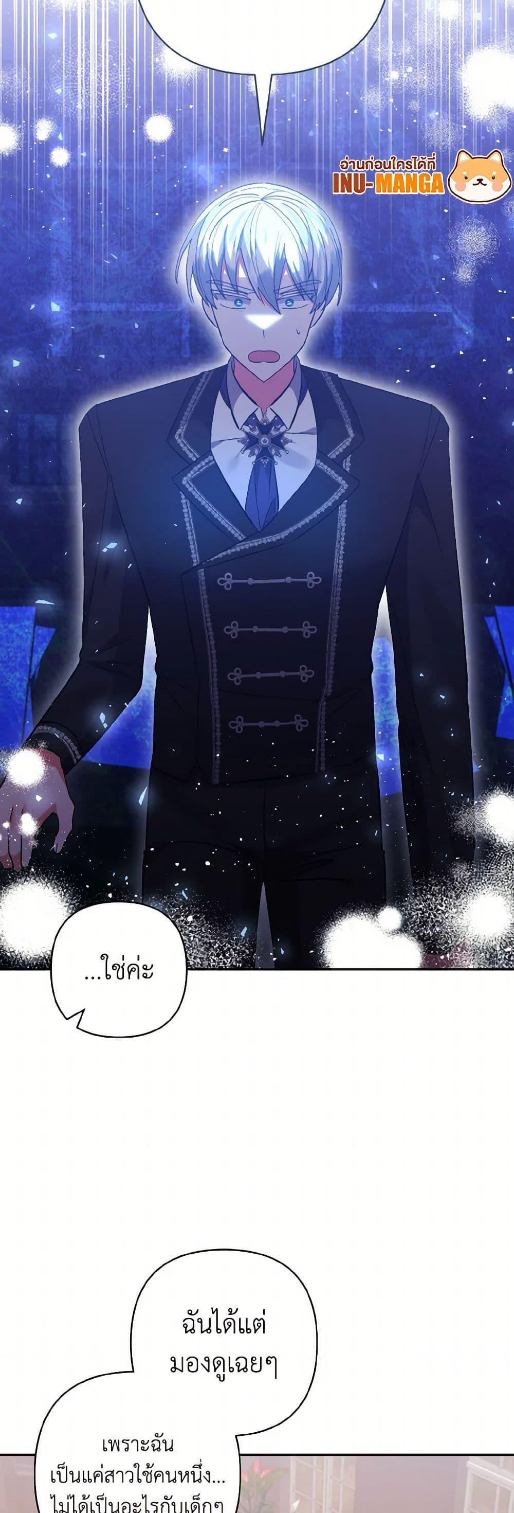 Manga-lc-com อ่านมังงะ อ่านการ์ตูน ออนไลน์ ฟรี I Adopted the Male Lead ตอนที่ 1 2 3 4 5 6 7 8 9 10 11 12 13 14 ฟรี ไม่มีโฆษณา Manga-lc - อ่าน มังงะ อ่าน การ์ตูน ออนไลน์ อ่านมังงะ ฟรี