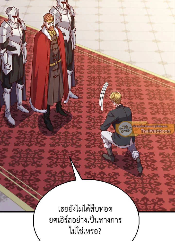 Manga-lc-com อ่านมังงะ อ่านการ์ตูน ออนไลน์ ฟรี The Lord of Coins ตอนที่ 1 2 3 4 5 6 7 8 9 10 11 12 13 14 ฟรี ไม่มีโฆษณา Manga-lc - อ่าน มังงะ อ่าน การ์ตูน ออนไลน์ อ่านมังงะ ฟรี