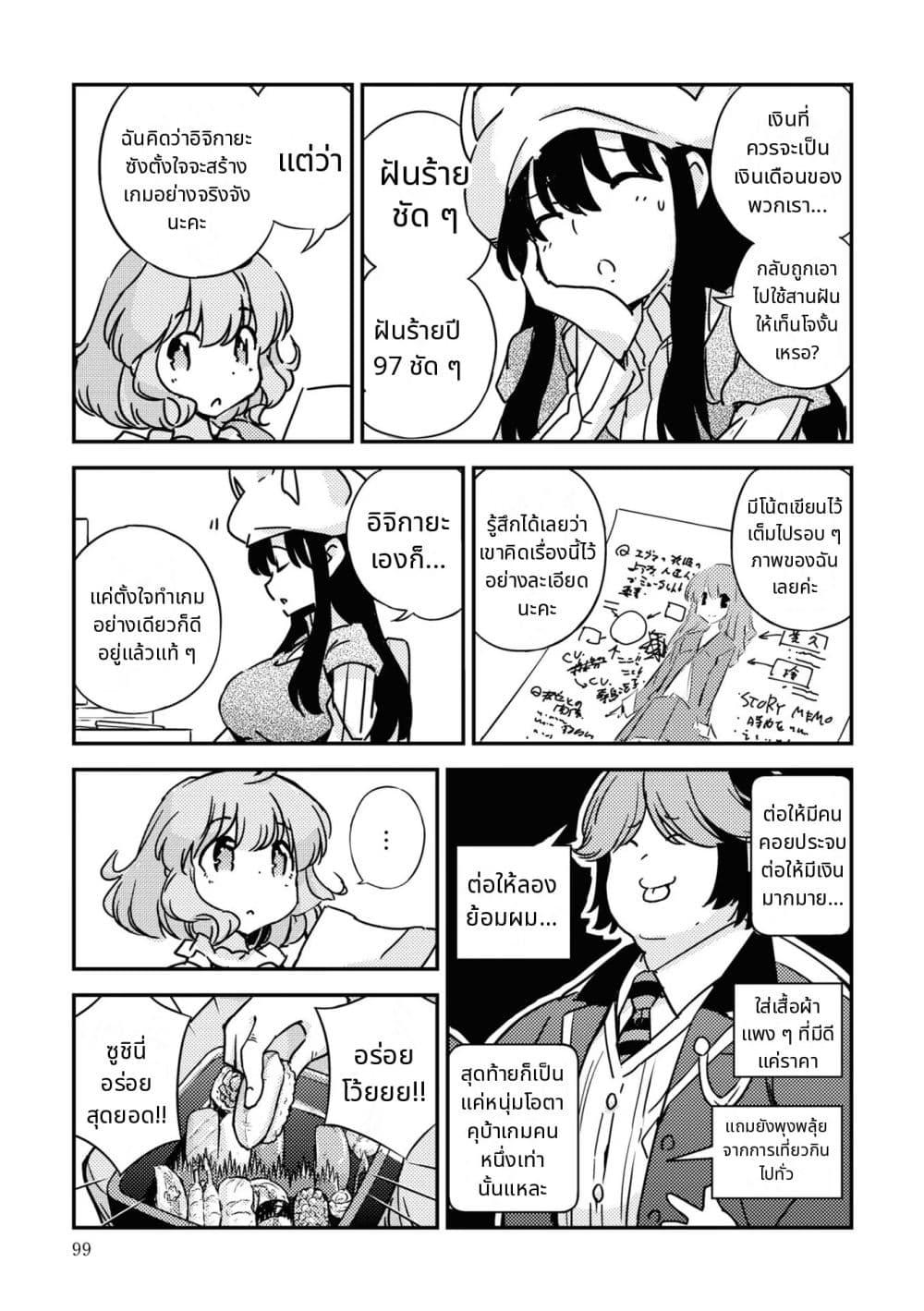 Manga-lc-com อ่านมังงะ อ่านการ์ตูน ออนไลน์ ฟรี 16bit Sensation Watashi to Minna ga Tsukutta Bishoujo Game ตอนที่ 1 2 3 4 5 6 7 8 9 10 11 12 13 14 ฟรี ไม่มีโฆษณา Manga-lc - อ่าน มังงะ อ่าน การ์ตูน ออนไลน์ อ่านมังงะ ฟรี