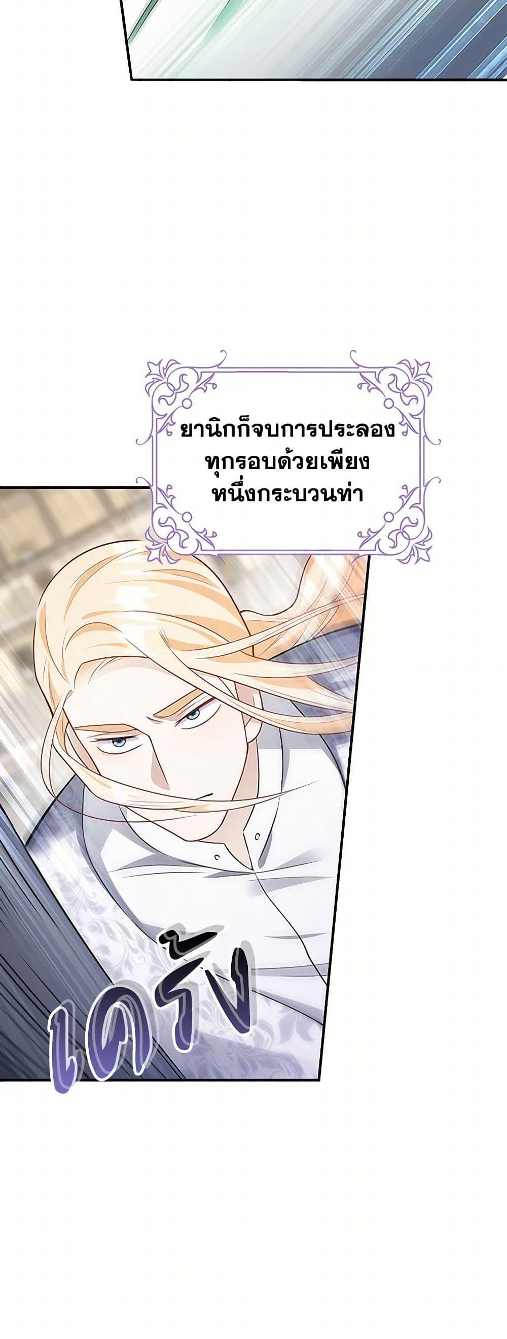 Manga-lc-com อ่านมังงะ อ่านการ์ตูน ออนไลน์ ฟรี After the Frozen Heart Melts ตอนที่ 1 2 3 4 5 6 7 8 9 10 11 12 13 14 ฟรี ไม่มีโฆษณา Manga-lc - อ่าน มังงะ อ่าน การ์ตูน ออนไลน์ อ่านมังงะ ฟรี