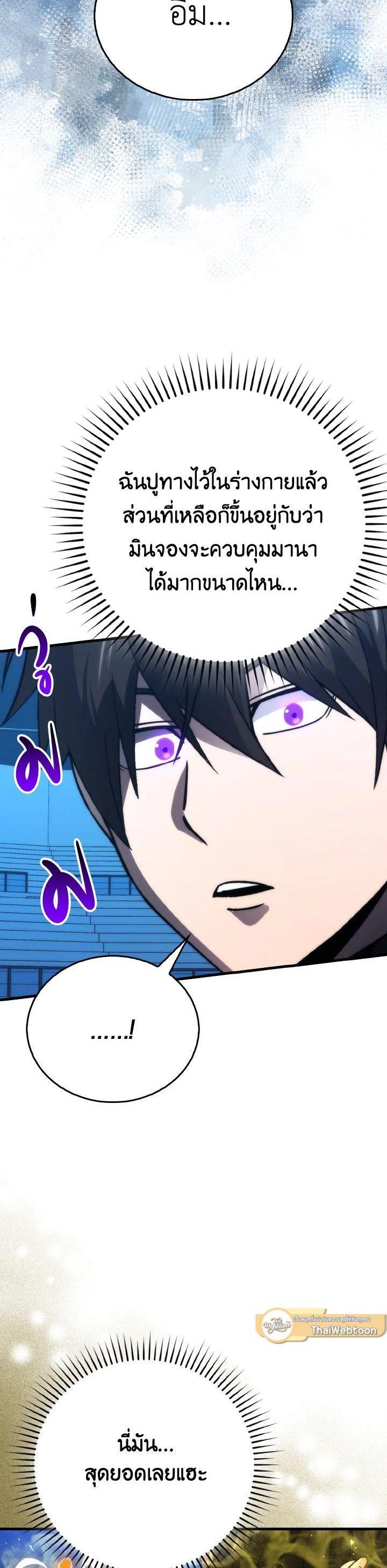 Manga-lc-com อ่านมังงะ อ่านการ์ตูน ออนไลน์ ฟรี The Demon King Levels Up ตอนที่ 1 2 3 4 5 6 7 8 9 10 11 12 13 14 ฟรี ไม่มีโฆษณา Manga-lc - อ่าน มังงะ อ่าน การ์ตูน ออนไลน์ อ่านมังงะ ฟรี